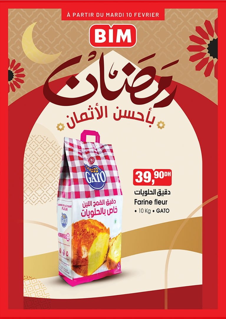 Catalogue BIM 10 février 2026